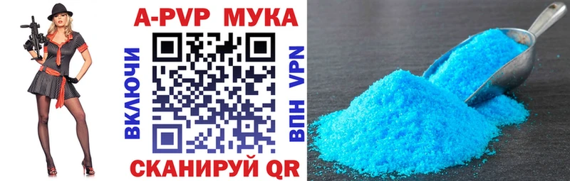 как найти наркотики  OMG tor  Альфа ПВП мука  Нариманов 