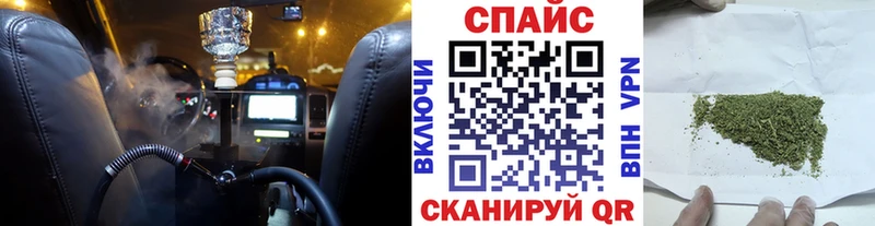 как найти   Нариманов  Бутират буратино 