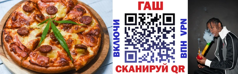 Canna-Cookies конопля  даркнет состав  Нариманов 