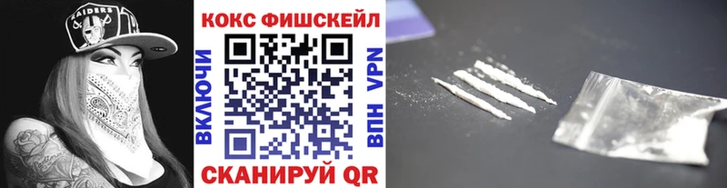 мега сайт  Нариманов  Кокаин 98%  купить наркоту 