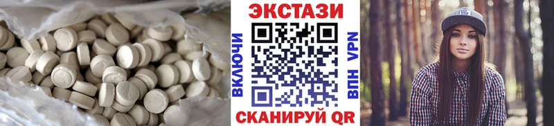 Ecstasy таблы цены наркотик Нариманов