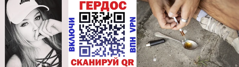 блэк спрут ссылка  Нариманов  Героин гречка 