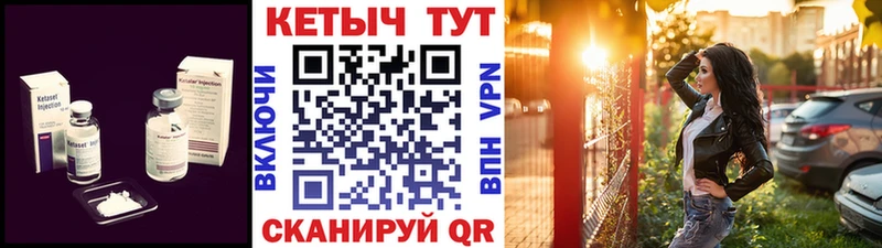 Кетамин ketamine  наркошоп  Нариманов 