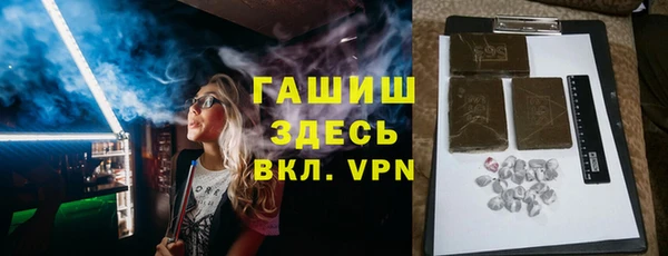 кокаин VHQ Абдулино