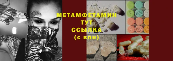 кокаин VHQ Абдулино