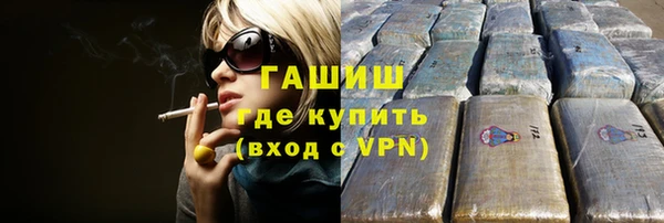 марихуана Абинск