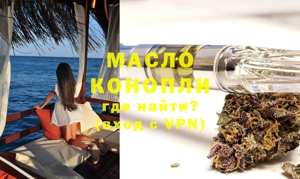 кокаин VHQ Абдулино