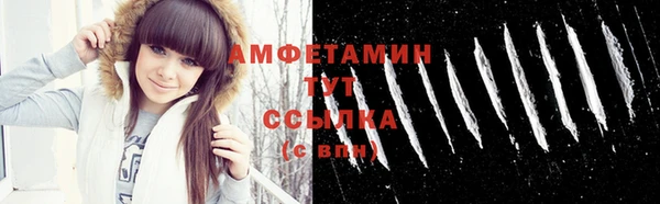 кокаин VHQ Абдулино