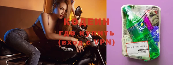 mix Новозыбков