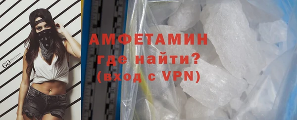 кокаин VHQ Абдулино
