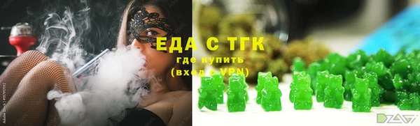 марихуана Абинск