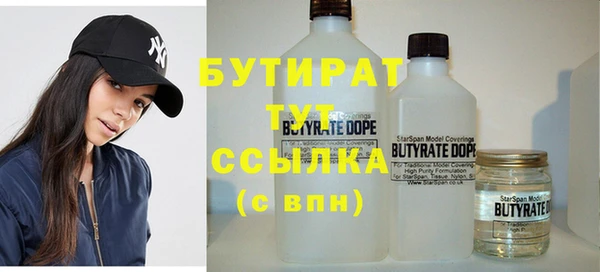 марихуана Абинск
