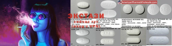 mdma Абаза
