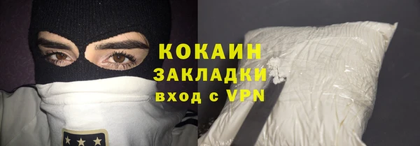 марихуана Абинск