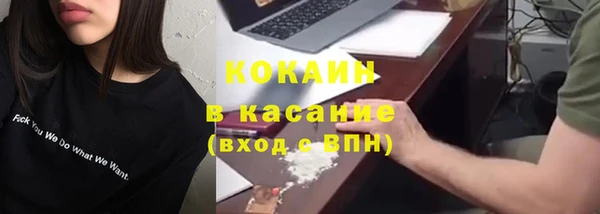 марихуана Абинск