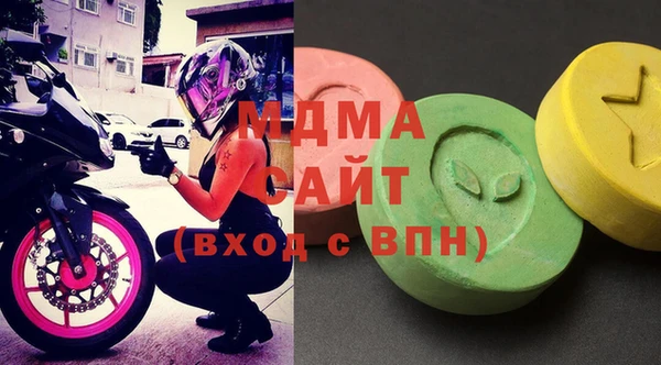 mdma Абаза