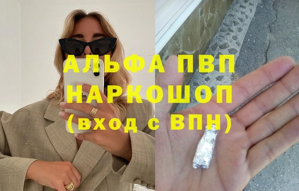 марихуана Абинск