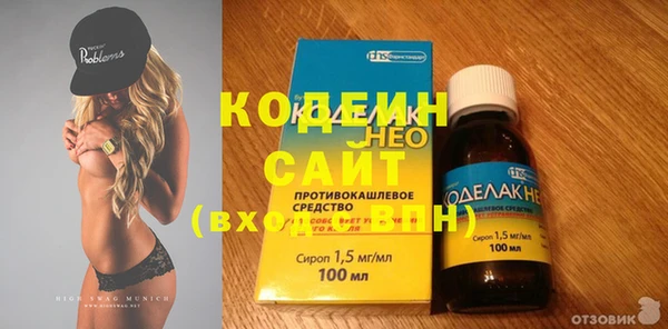 кокаин VHQ Абдулино