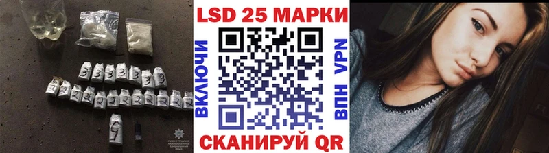 Лсд 25 экстази ecstasy  Нариманов 