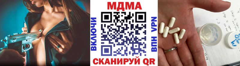 что такое наркотик  Нариманов  МДМА Molly 