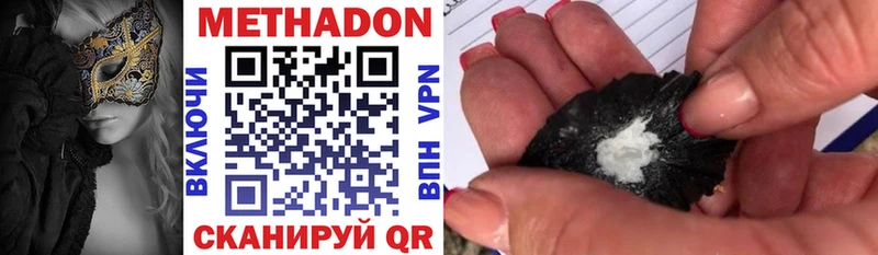где купить   ОМГ ОМГ как войти  Метадон кристалл  Нариманов 