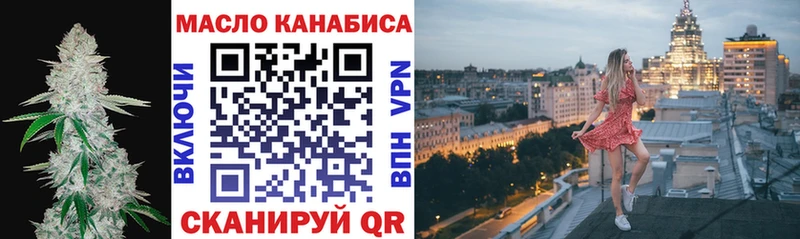 ТГК концентрат Нариманов