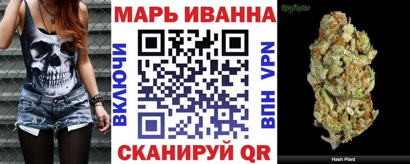 Шишки марихуана конопля  наркошоп  Нариманов 